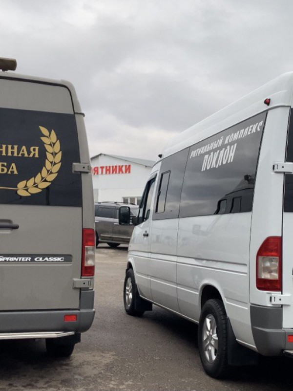 Услуги катафалка